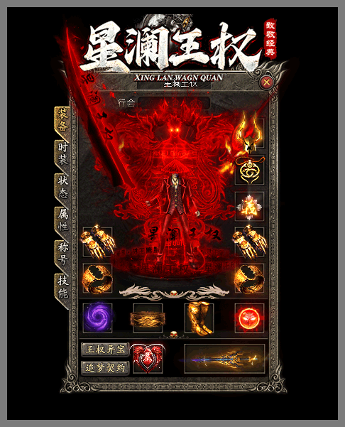 轮播图